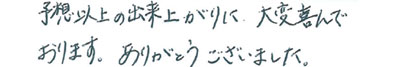 タイルテラス　かわいいテラス